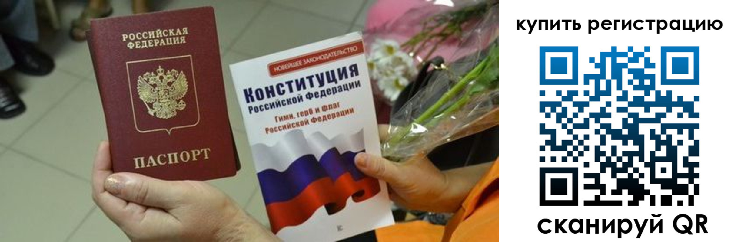 прописка для военкомата в Губкине