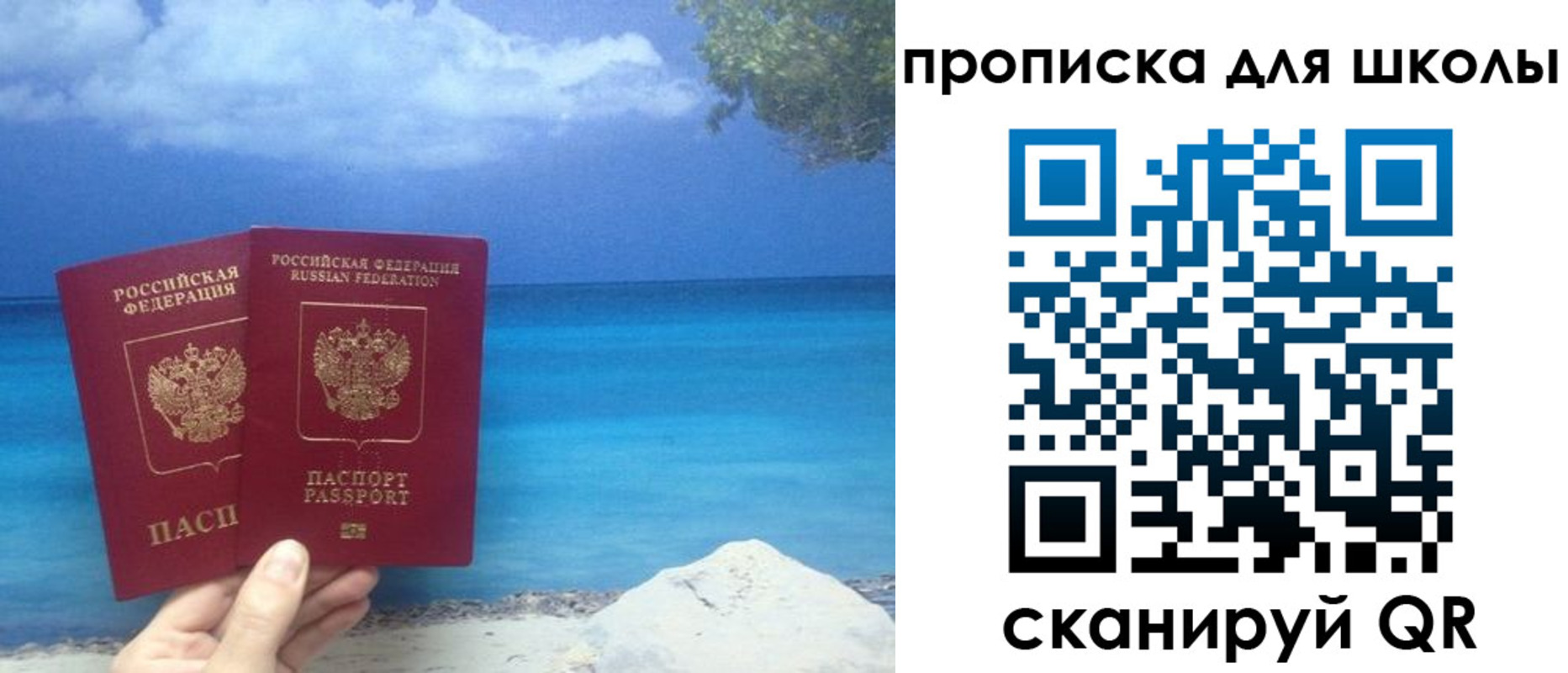 прописка регистрация в Губкине