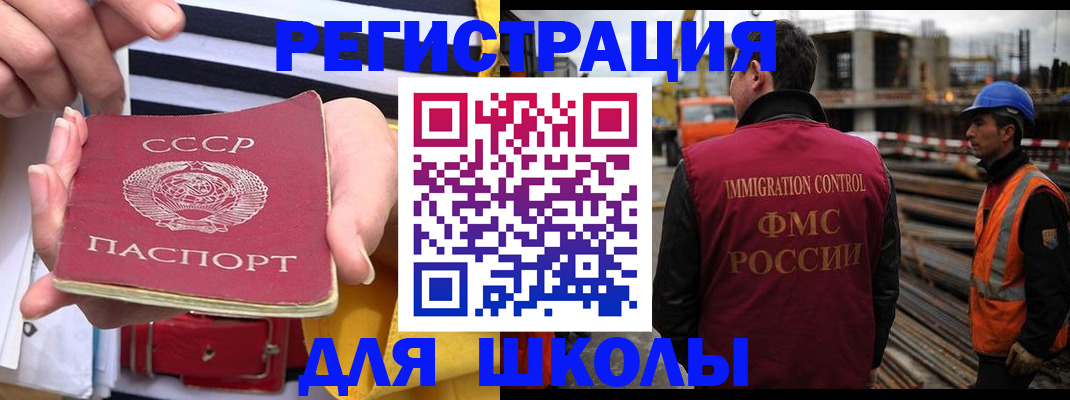 временная регистрация в квартире в Губкине